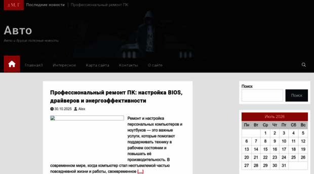 avtokoreec134.ru