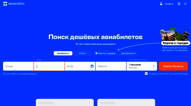 avtolook.ru