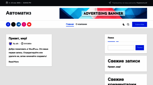avtomatiz.ru