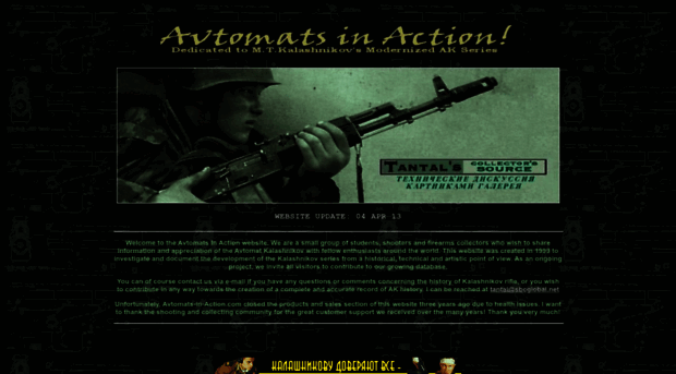 avtomats-in-action.com