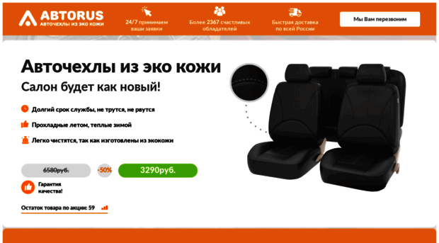 avtopear.ru