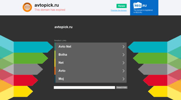 avtopick.ru