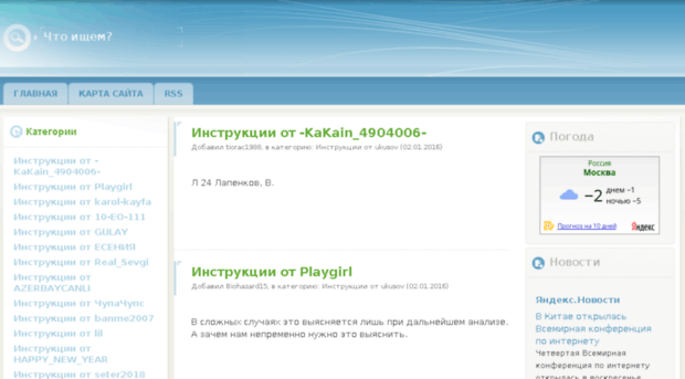 avtosalone.ru