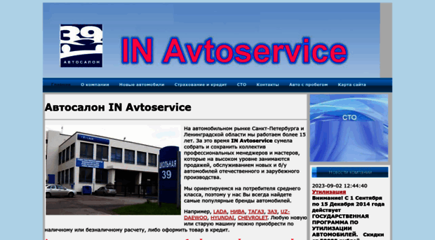 avtoservice.in