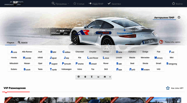 avtoternovka.com