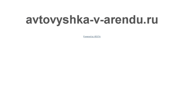 avtovyshka-v-arendu.ru