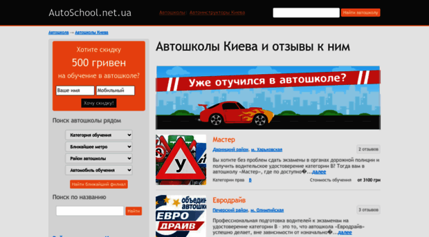 avtovyz.com.ua