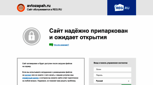 avtozapah.ru