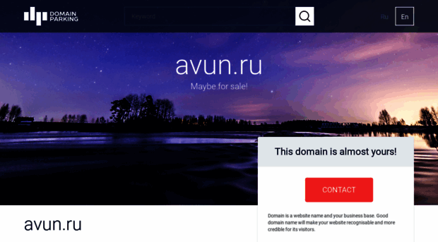 avun.ru