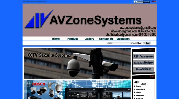 avzonesystems.com