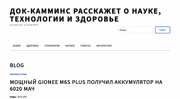 aw-chesterton.ru