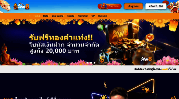 aw8new.com