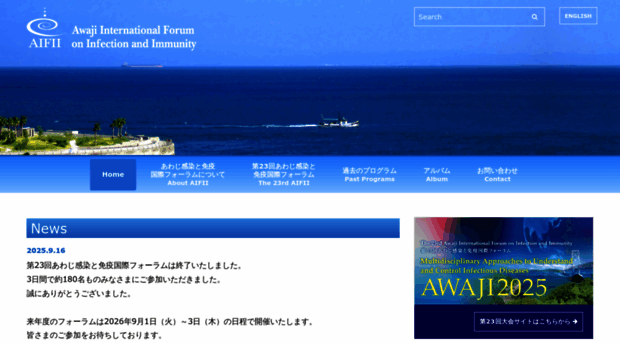 awaji-forum.com