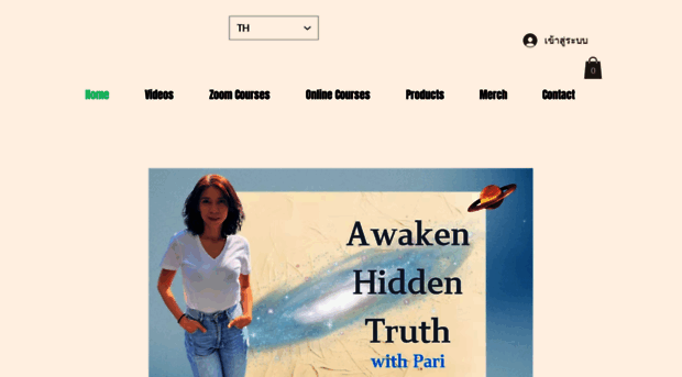 awakenhiddentruth.com