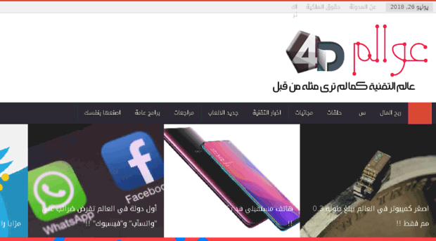 awalim4d.com