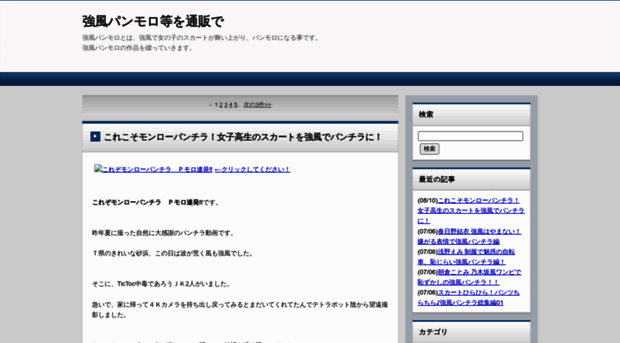 awanodream2000.seesaa.net