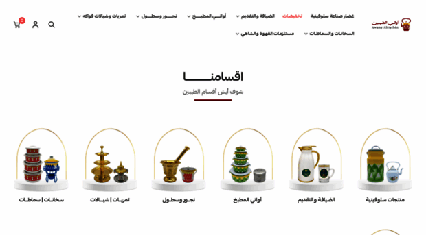 awanyalttyibin.com