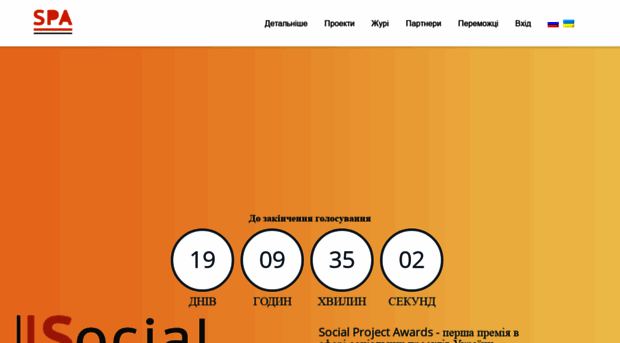 awards.org.ua