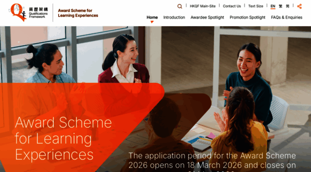 awardscheme.hkqf.gov.hk