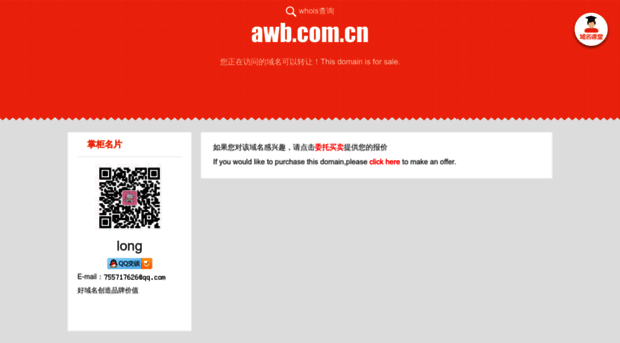 awb.com.cn
