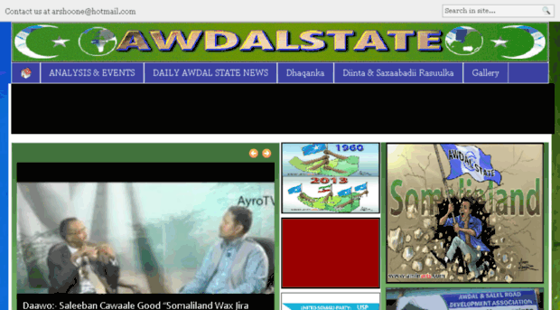 awdalstate.com