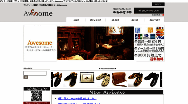 awesomeclothing.jp