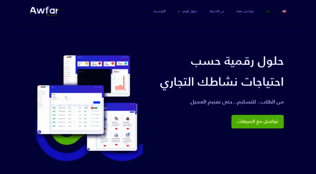 awfar.com