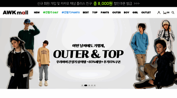 awk.co.kr