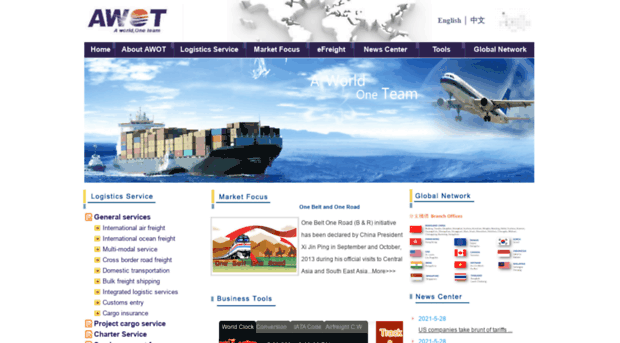 awotglobal.com