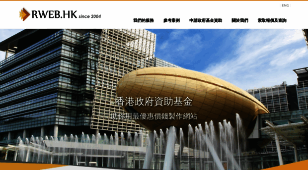 aws.com.hk
