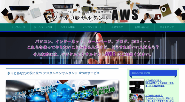 aws2000.net