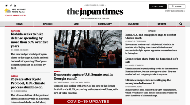 awsadmin.japantimes.co.jp