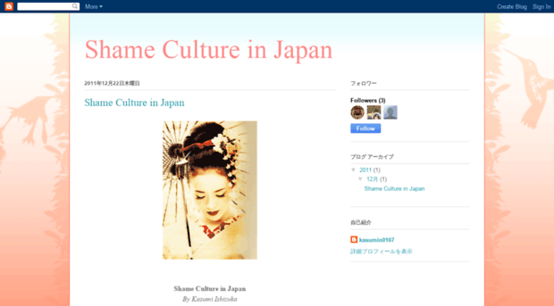 awshamecultureinjapan.blogspot.com