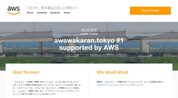 awswakarantokyopoweredbyaws.splashthat.com