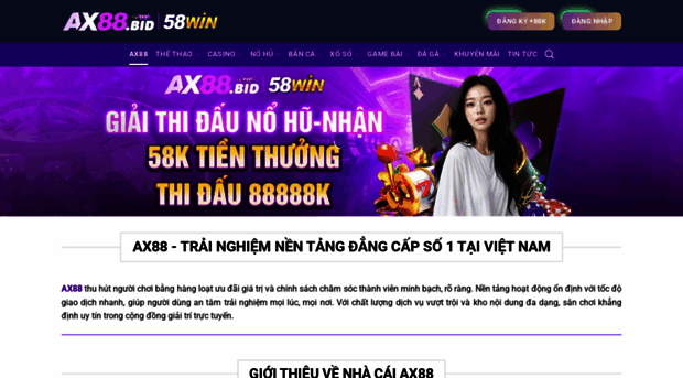 ax88.bid