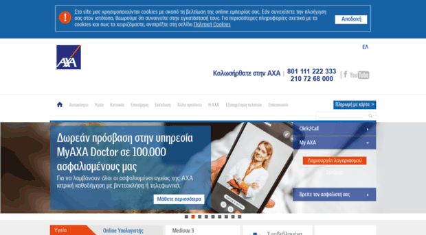 axa-insurance.gr