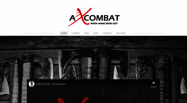 axcombat.com