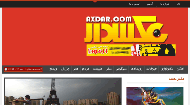 axdar.com