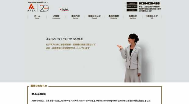 axess-bs.com