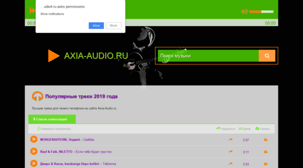 axia-audio2.ru