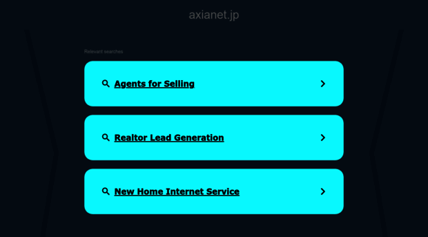 axianet.jp