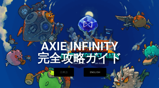 axie-infinity.info