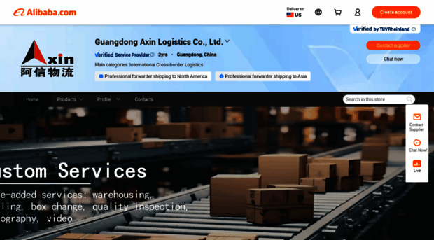 axin56.en.alibaba.com