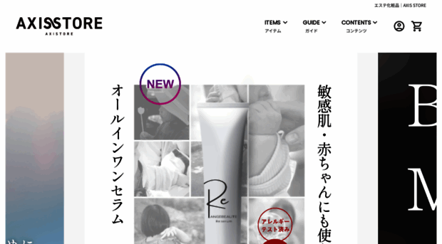 axis-hearty.shop
