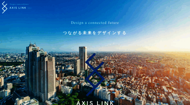 axislink.co.jp