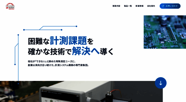 axisnetinc.com