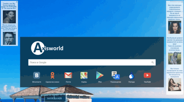 axisworld.ru