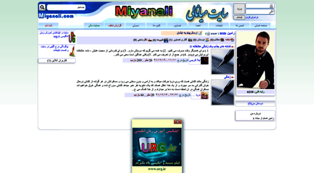 axor.miyanali.com