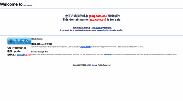 axq.com.cn