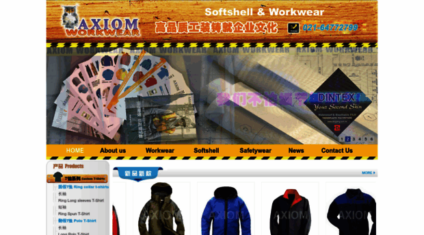 axworkwear.com